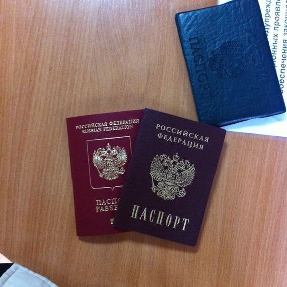 прописка в Горняке